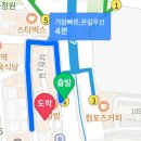 온곡중학교 이미지