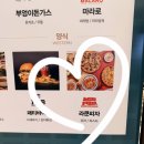 위례대로 | 위례 스타필드 맛집, 라쿤피자 스타필드시티위례점 반반피자 후기