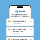 세븐일레븐 부산롯데본점 | 롯데자이언츠 세븐일레븐 쌔리라 띠부씰 출시(빠지락 라면, 메이플 볼)