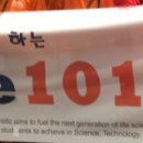 보스톤사이언티픽코리아(주) 이미지