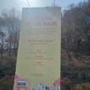 구름위의 산책 이미지