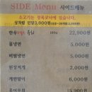 육짜르트