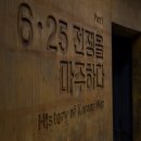 호남호국기념관 이미지