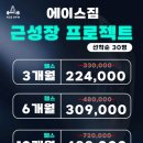 원일로 115번길 이미지