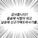 명도 후 임대까지 완료했습니다! 이미지