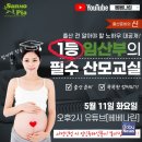 베베산모도우미 이미지