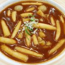 신참떡볶이월촌역점