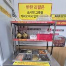황금 명태마을