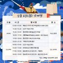 제58회 여수거북선축제 이미지