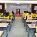 대한적십자사봉사회충주지구협의회