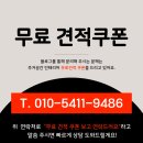 숲속마을 자연앤데시앙 경로당 | 📺 [클립] 동탄 숲속마을 자연앤데시앙 - 아파트 리모델링