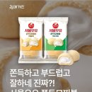 모아편의점 이미지