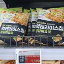 먹태플러스