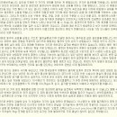 포탠