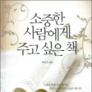 새론서점 네이버블로그
