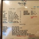 하이뽕 - 사하구 낙동대로516번길 16 | 하이뽕