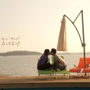 신도펜션 이미지