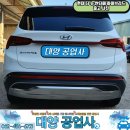 뉴대양 부분정비 네이버블로그