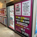 시네마안경콘택트 | 마산 합성동안경 민생지원금 사용가능한 매장 으뜸플러스안경 솔직후기