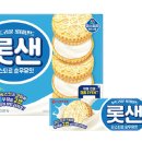 모두웰푸드 아이뉴스24