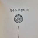 꽃향기 가득한 봄의 길,,, 부활로 가는 생명의 길... 이미지