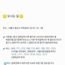 빵댕잇 네이버블로그