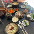 소문난쌀떡복이