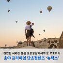 뉴-이태리안경 네이버블로그