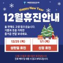 늘튼튼정형외과 네이버블로그