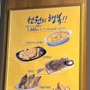 다사랑 고창점 이미지