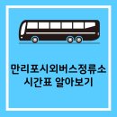 음암 정류소 티스토리