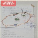 플라톤탐구학원 네이버블로그