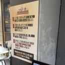 주정차041 | 맛집 :: 할매솥뚜껑삼겹살 내돈내산 지중해마을 맛집 재방문 솔직후기 영업시간 메뉴 공영주차장 주차요금