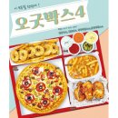 오구쌀피자 이미지