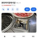 본토박이한우 이미지