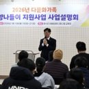 고향나들이 이미지