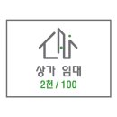 씨앤아이부동산중개사무소 이미지