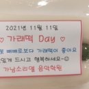 소리엘어린이집 이미지