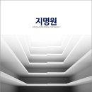 (유)제일건설 네이버블로그