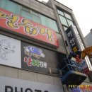 산타페노래연습장 이미지