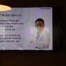 김철수가정의학과의원 네이버블로그