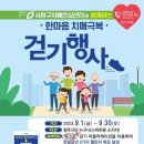 청주시서원보건소 이미지