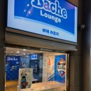 해양교육문화연구소 | 잠실 키자니아 방문 후기 2편 체험 나열편