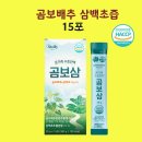 배추몰