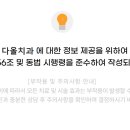 다올치과기공소 이미지