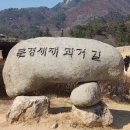광천길 네이버블로그