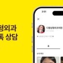 디엠성형외과의원 이미지