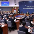 공정거래위원회