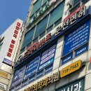 동마산자동차실내운전연습장 | 드라이빙존 운전면허 부평역점ㅣ인천 장롱면허 실내운전연습장 후기