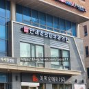 연세조은피부과의원 - 금천구 독산로 136 | 연세조은피부과의원